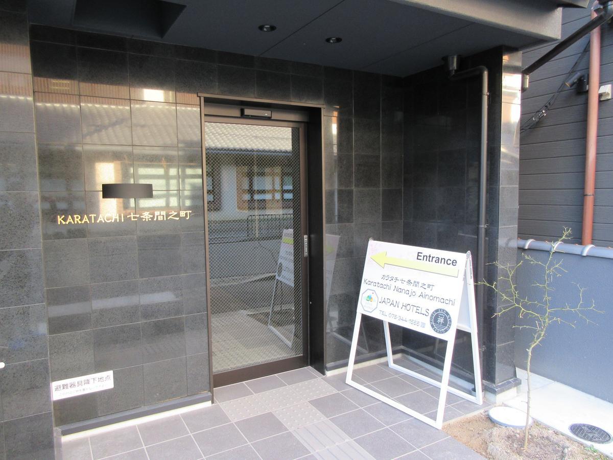 Karatachi Nanajo Ainomachi - Japan Hotels Kyoto Dış mekan fotoğraf
